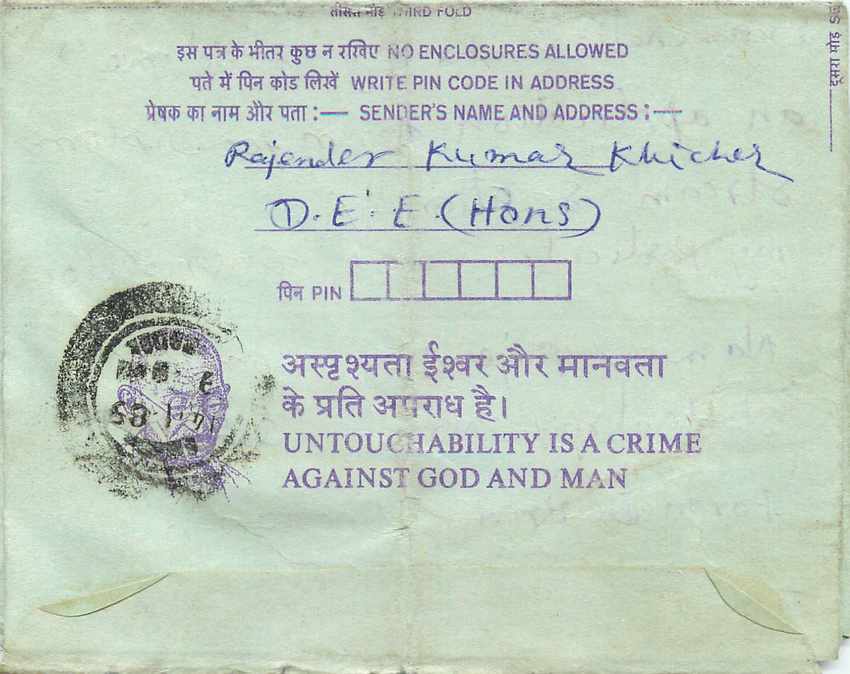 Cover Aerogramme Lettre Aerogramme Inde — Rückseite