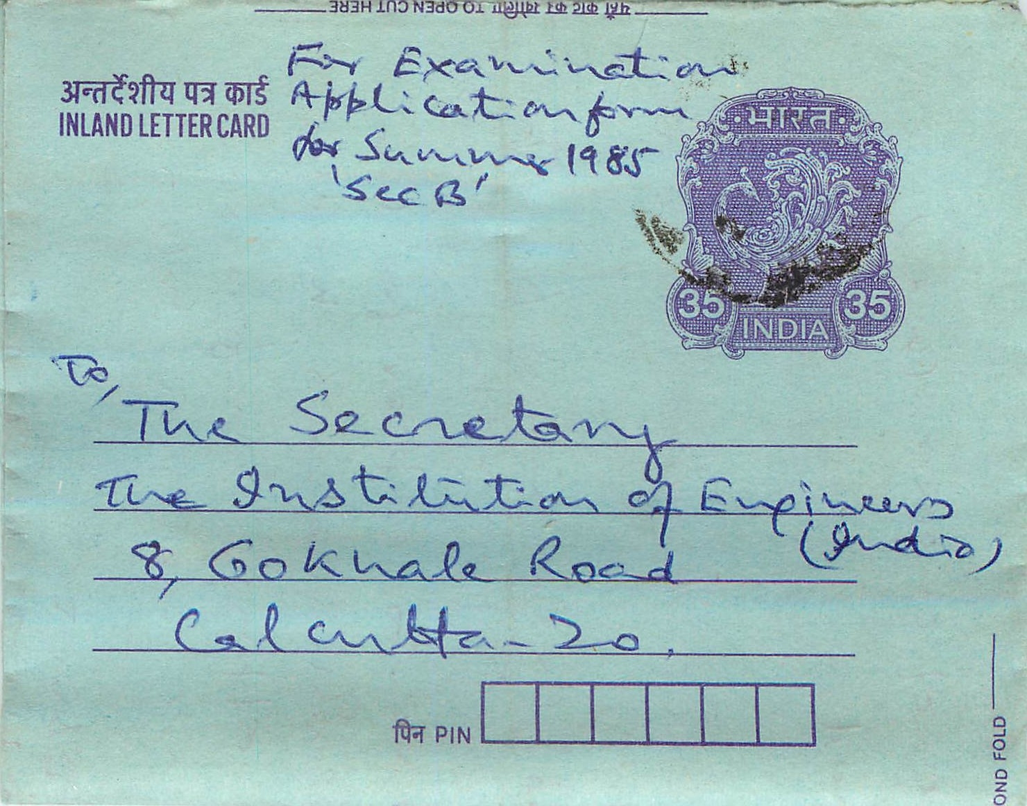 Cover Aerogramme Lettre Aerogramme Inde