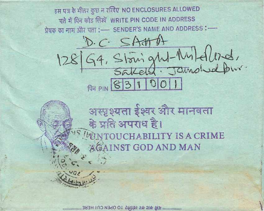 Cover Aerogramme Lettre Aerogramme Inde — Rückseite