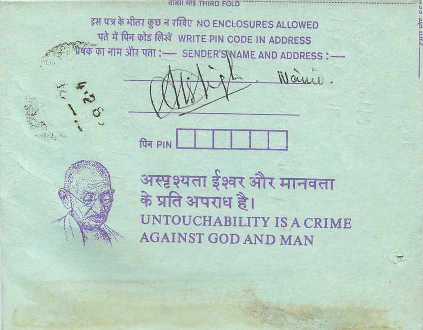 Cover Aerogramme Lettre Aerogramme Inde — Verso