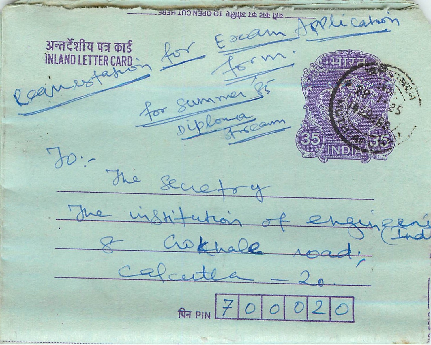 Cover Aerogramme Lettre Aerogramme Inde