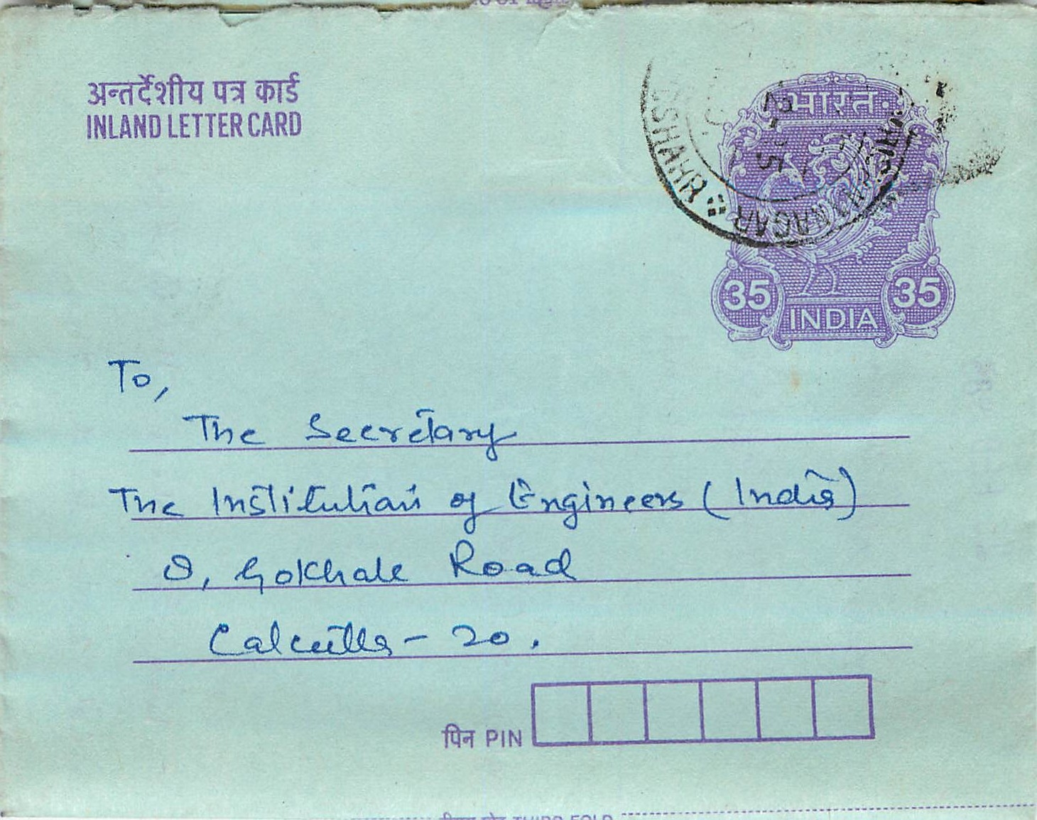 Cover Aerogramme Lettre Aerogramme Inde