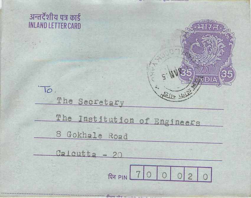 Cover Aerogramme Lettre Aerogramme Inde — Rückseite