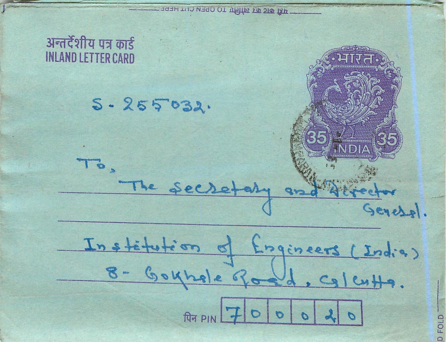 Cover Aerogramme Lettre Aerogramme Inde