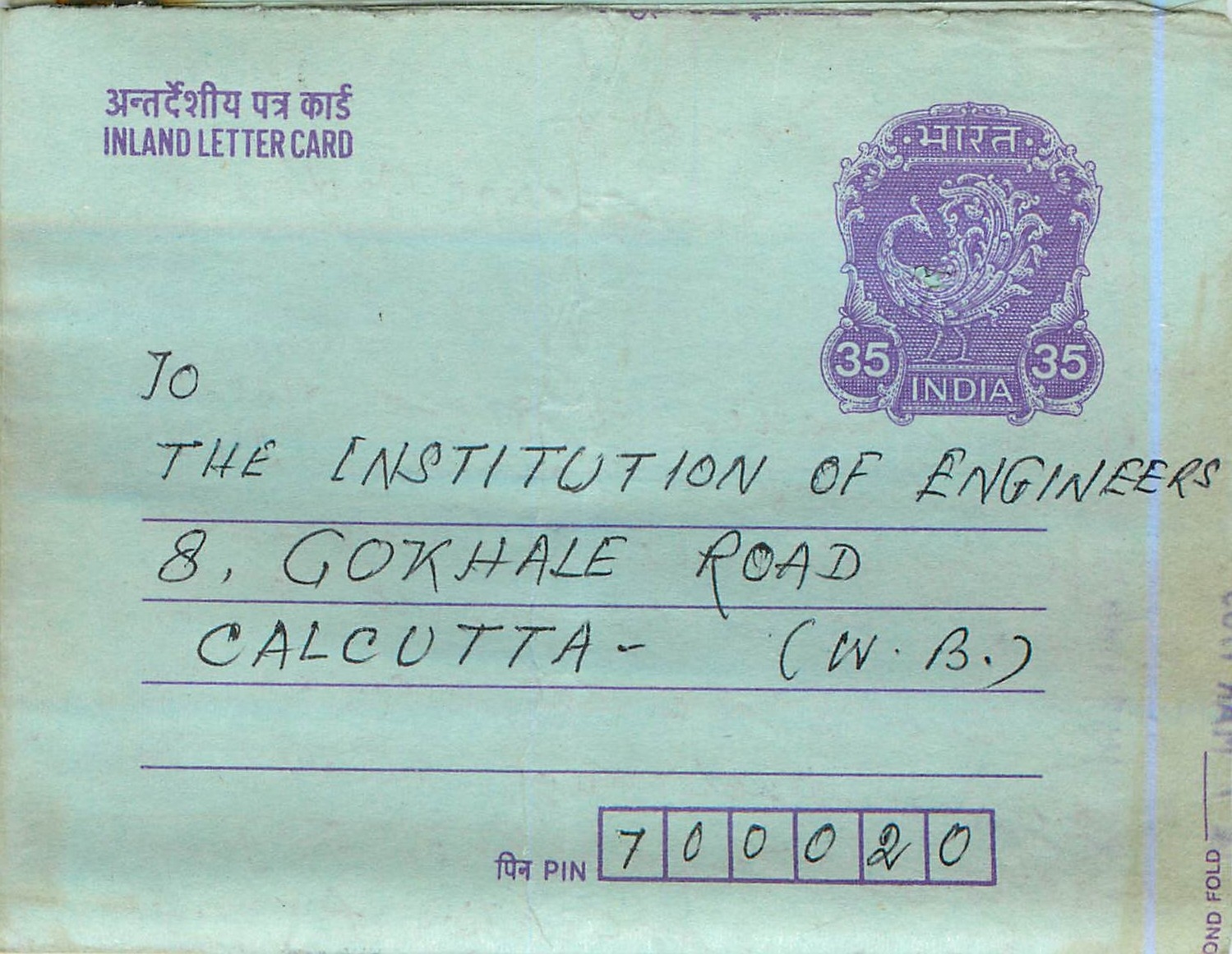 Cover Aerogramme Lettre Aerogramme Inde