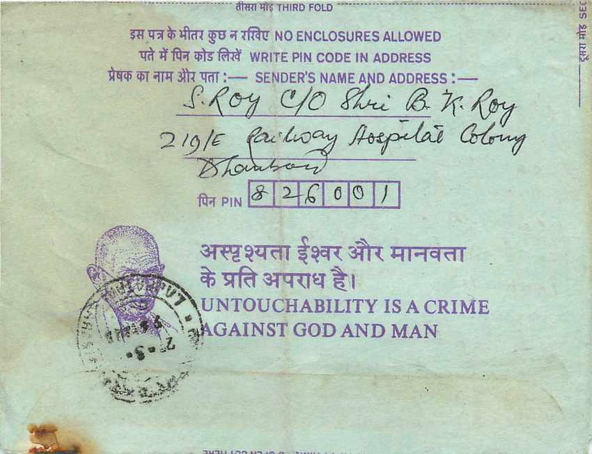 Cover Aerogramme Lettre Aerogramme Inde — Rückseite