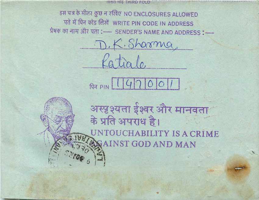 Cover Aerogramme Lettre Aerogramme Inde — Verso