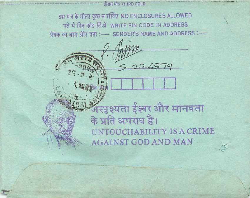 Cover Aerogramme Lettre Aerogramme Inde — Verso
