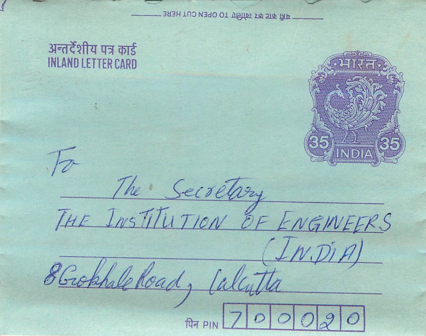 Cover Aerogramme Lettre Aerogramme Inde