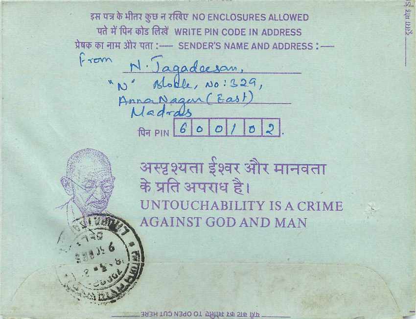 Cover Aerogramme Lettre Aerogramme Inde — Verso