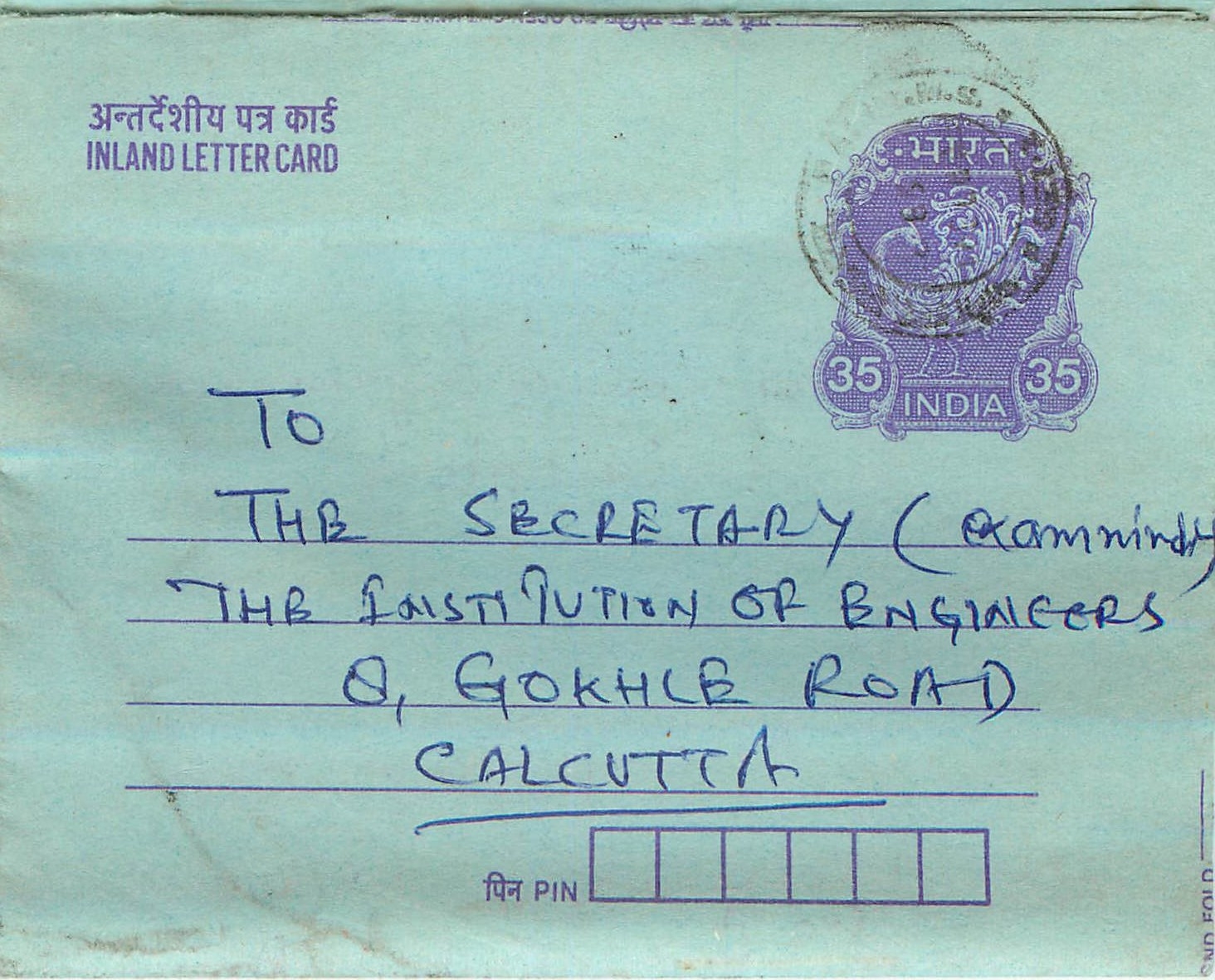 Cover Aerogramme Lettre Aerogramme Inde