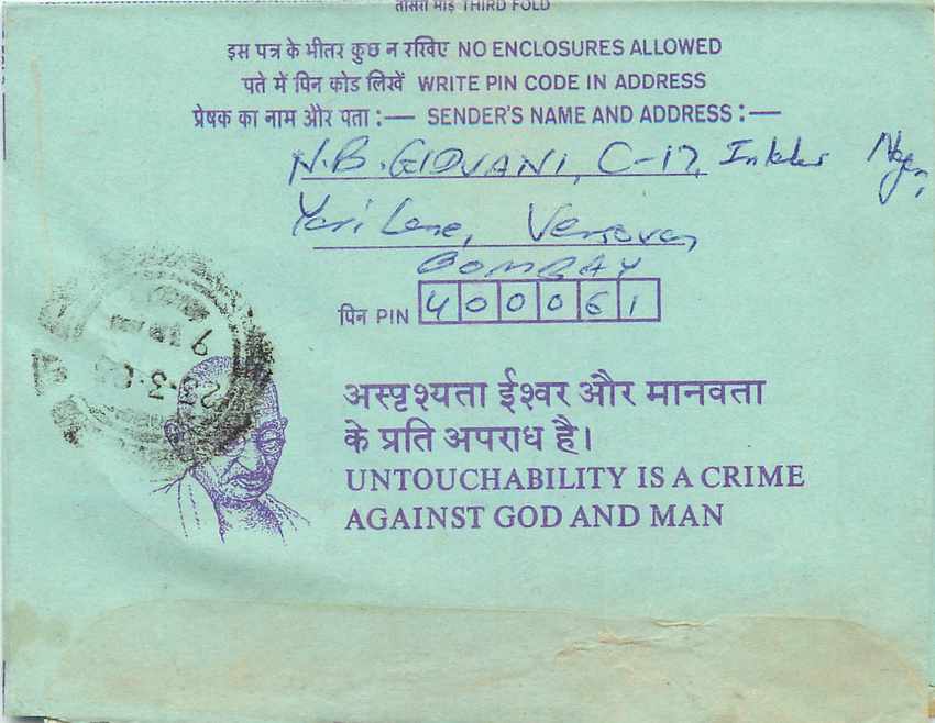 Cover Aerogramme Lettre Aerogramme Inde — Rückseite