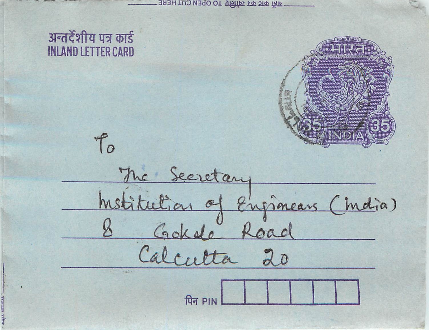 Cover Aerogramme Lettre Aerogramme Inde