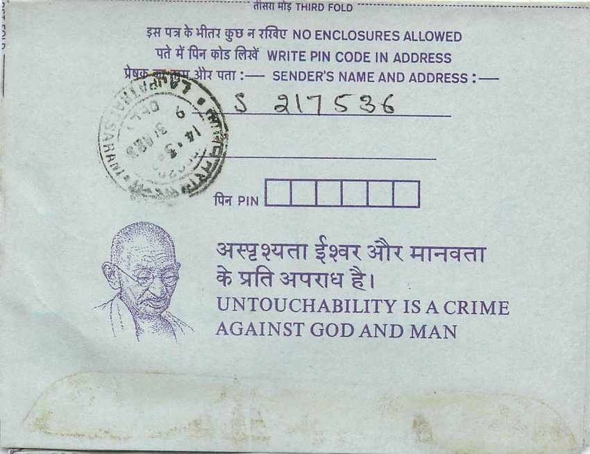 Cover Aerogramme Lettre Aerogramme Inde — Verso