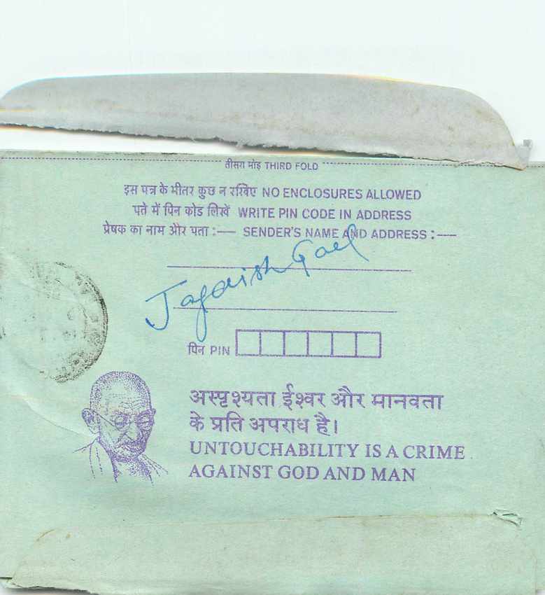 Cover Aerogramme Lettre Aerogramme Inde — Rückseite