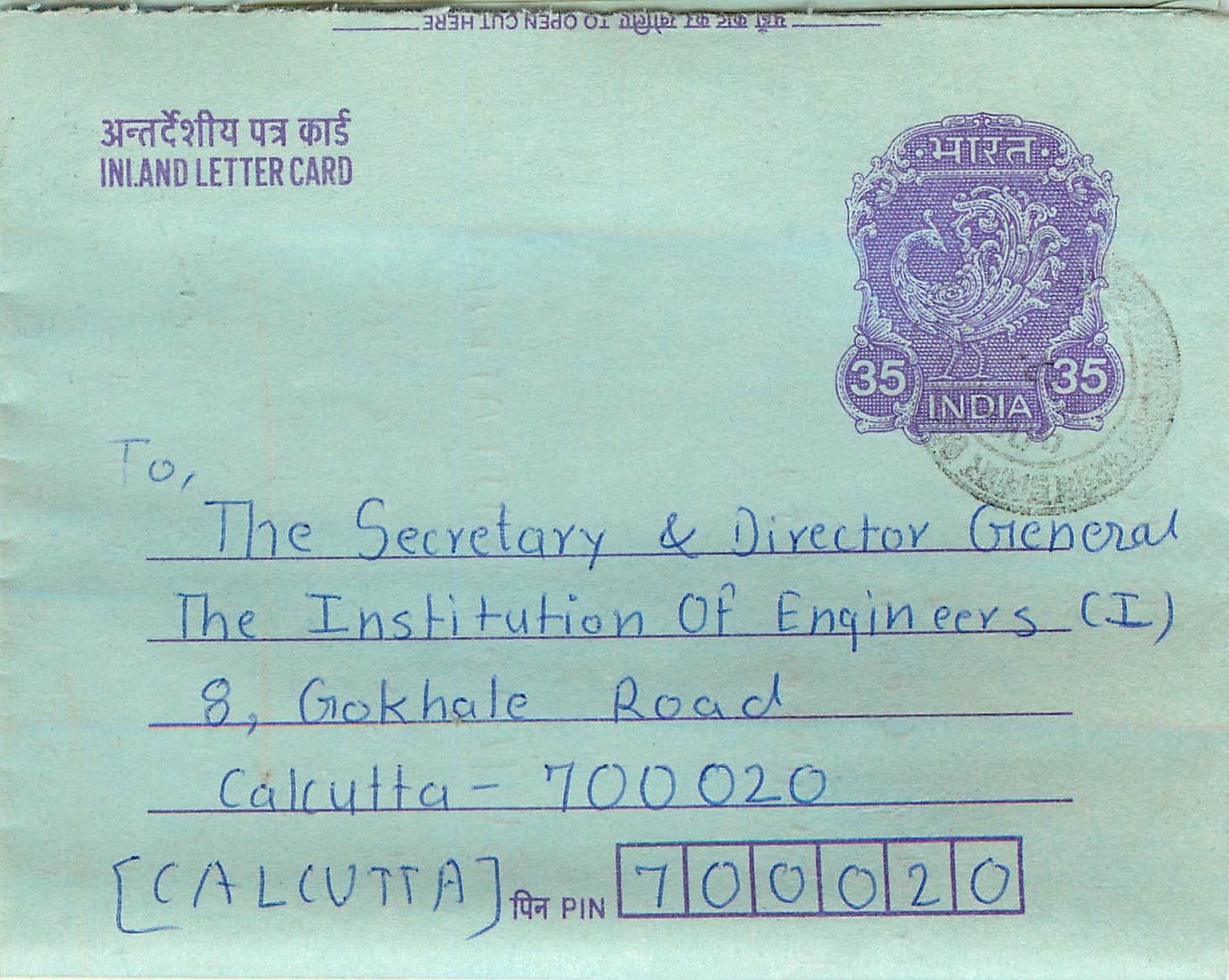 Cover Aerogramme Lettre Aerogramme Inde