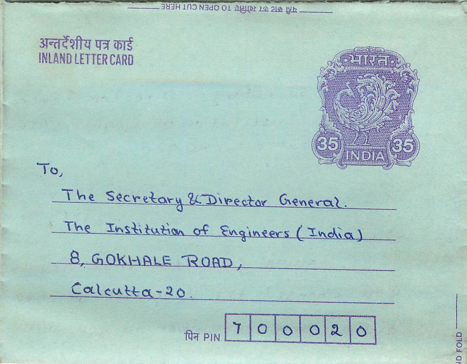 Cover Aerogramme Lettre Aerogramme Inde