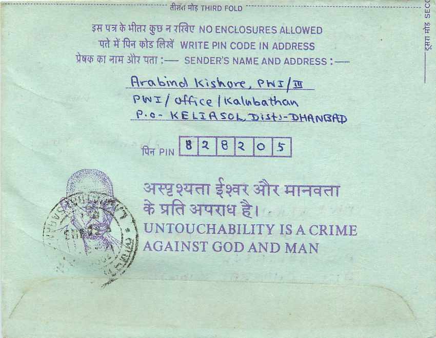 Cover Aerogramme Lettre Aerogramme Inde — Verso
