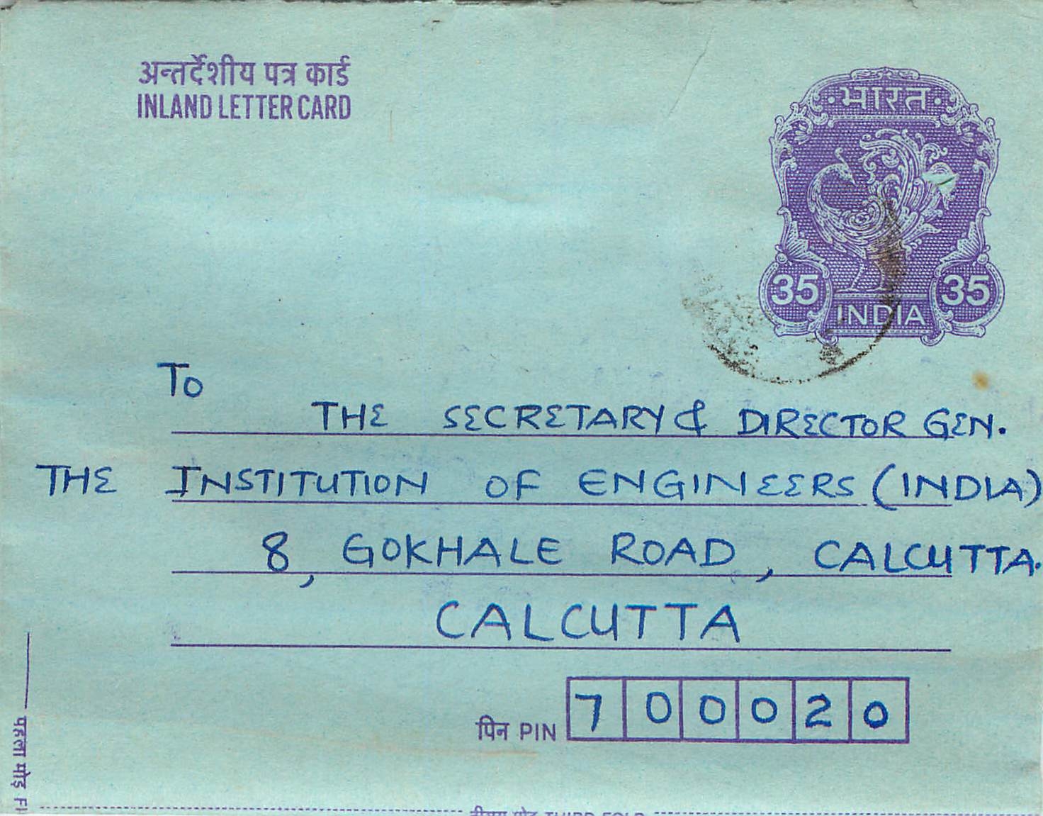 Cover Aerogramme Lettre Aerogramme Inde
