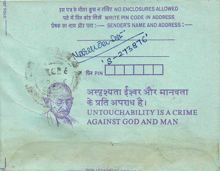 Cover Aerogramme Lettre Aerogramme Inde — Rückseite