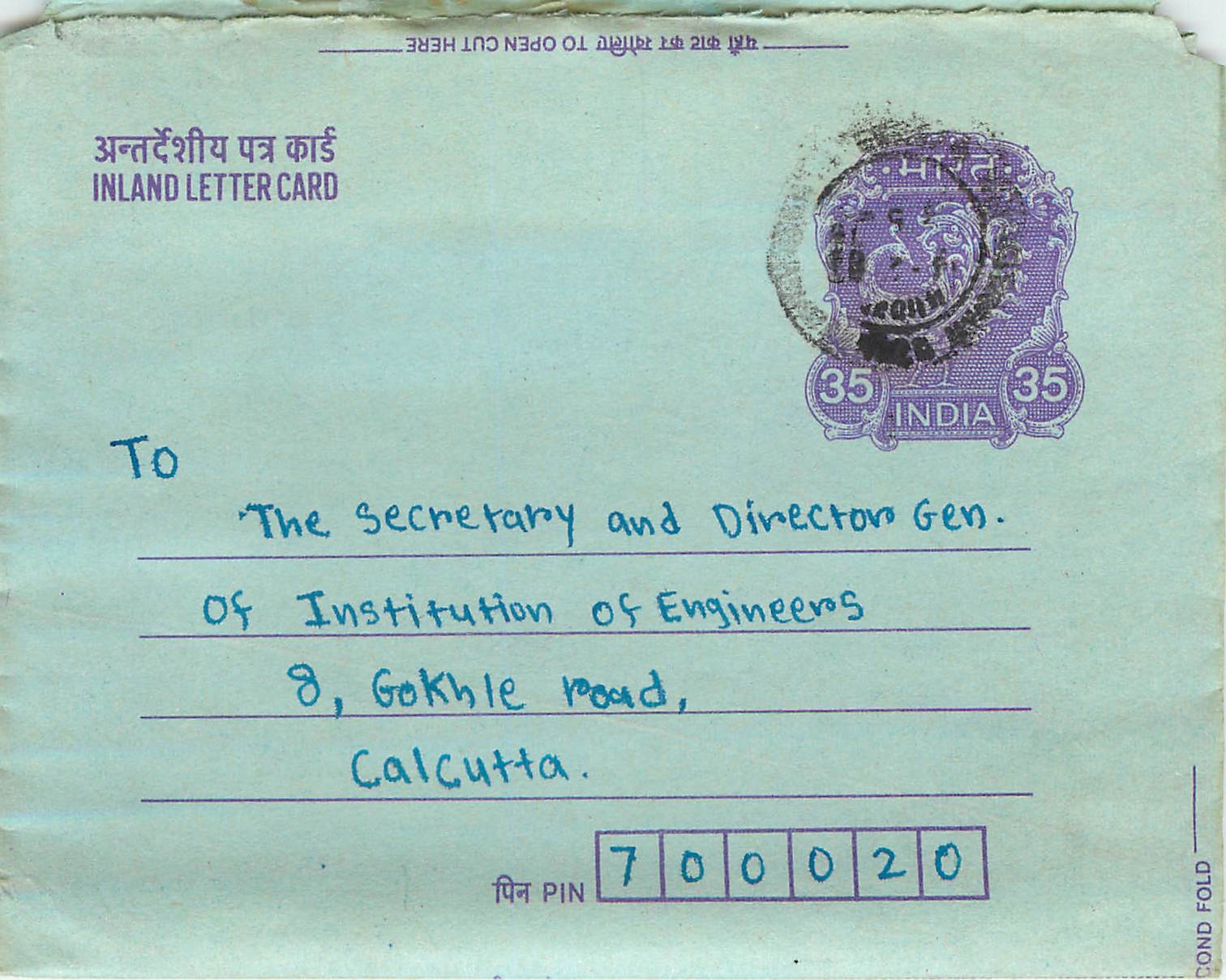 Cover Aerogramme Lettre Aerogramme Inde