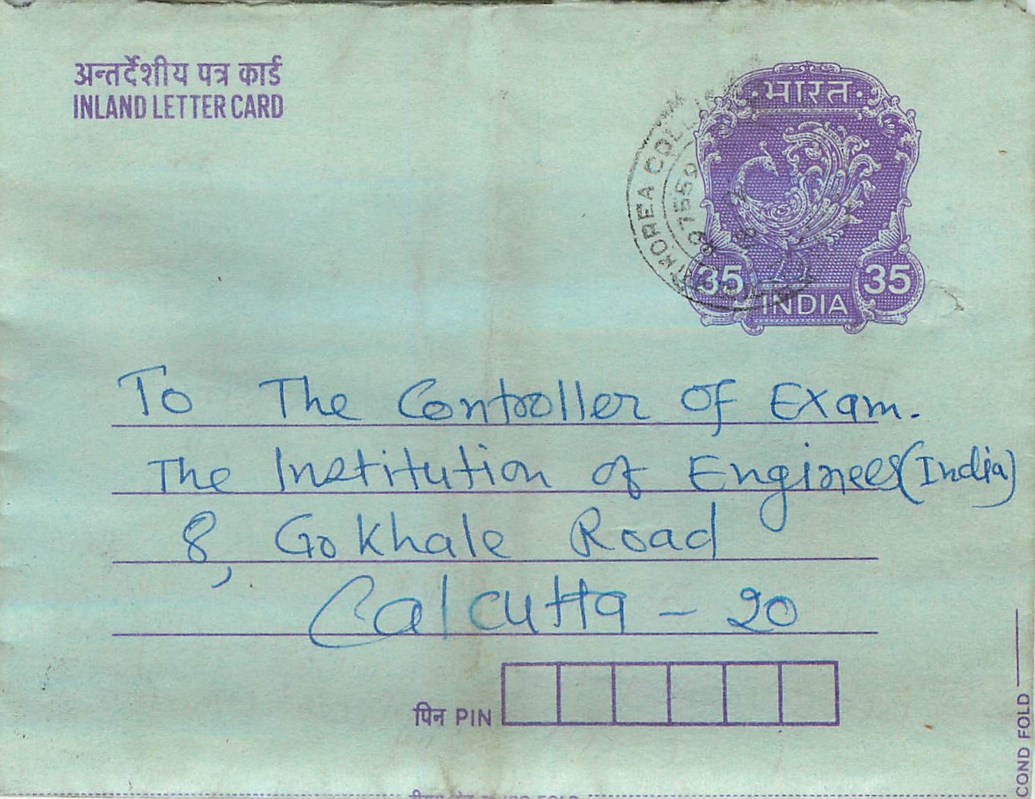 Cover Aerogramme Lettre Aerogramme Inde