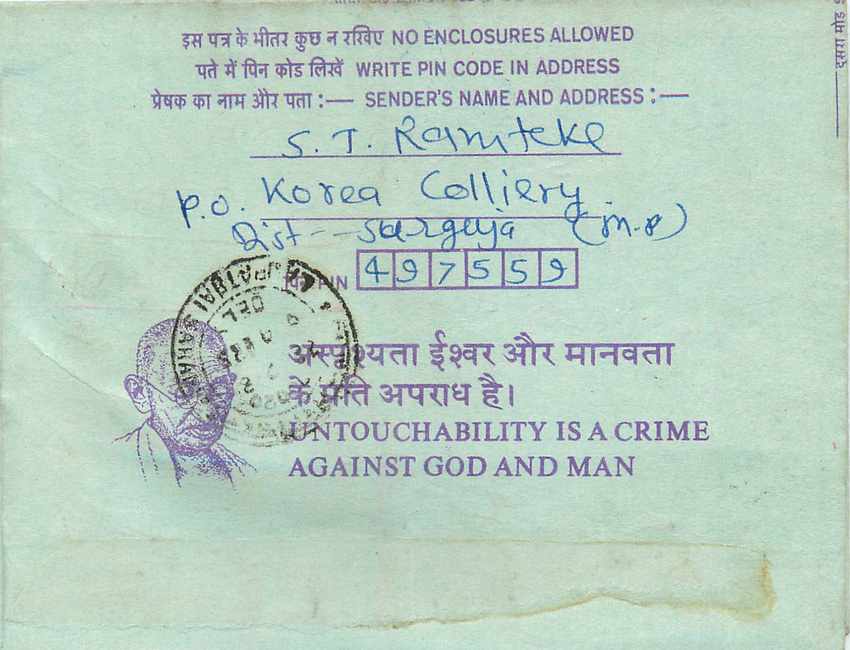 Cover Aerogramme Lettre Aerogramme Inde — Rückseite