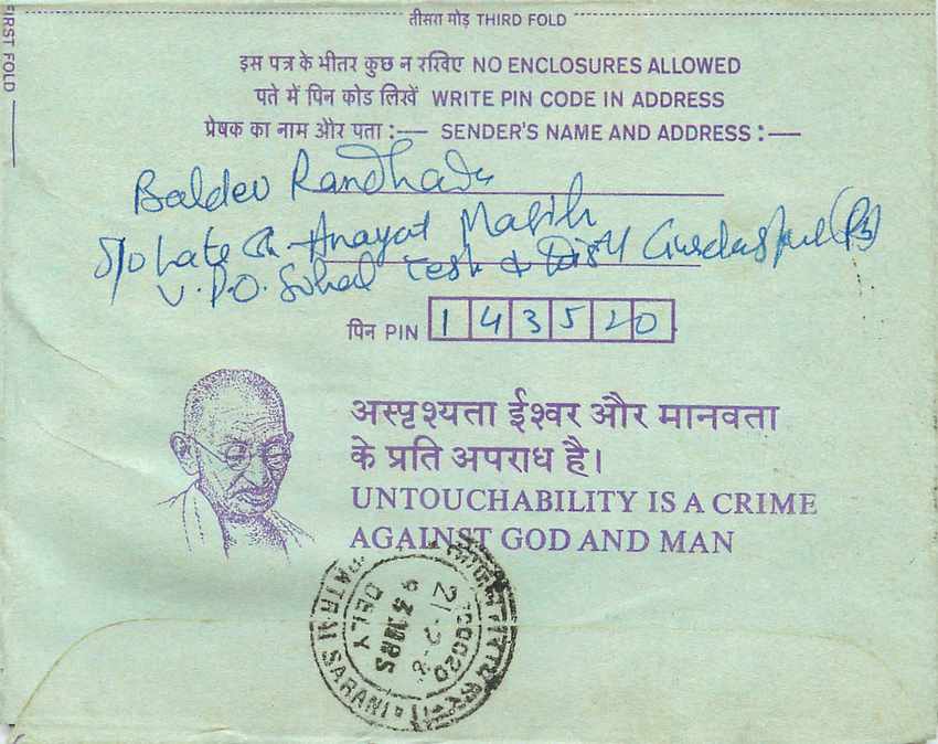 Cover Aerogramme Lettre Aerogramme Inde — Verso