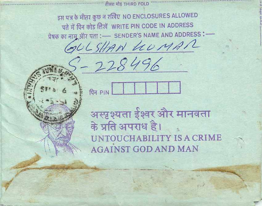 Cover Aerogramme Lettre Aerogramme Inde — Verso