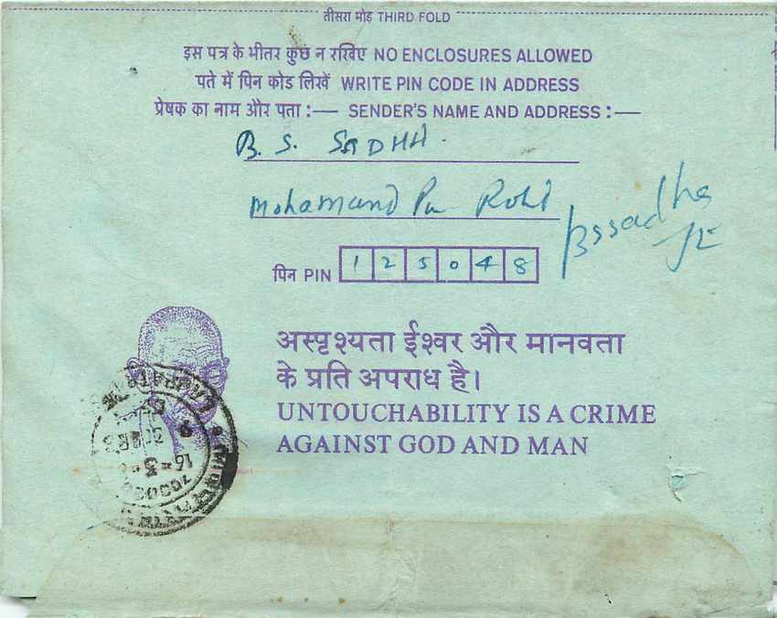 Cover Aerogramme Lettre Aerogramme Inde — Rückseite