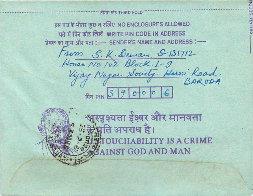 Cover Aerogramme Lettre Aerogramme Inde — Rückseite