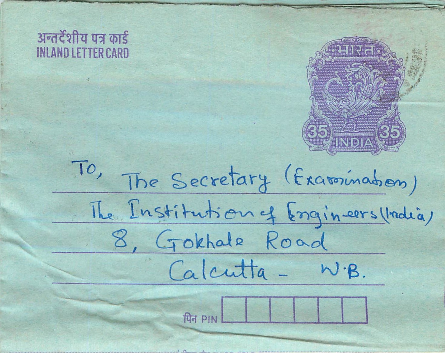 Cover Aerogramme Lettre Aerogramme Inde