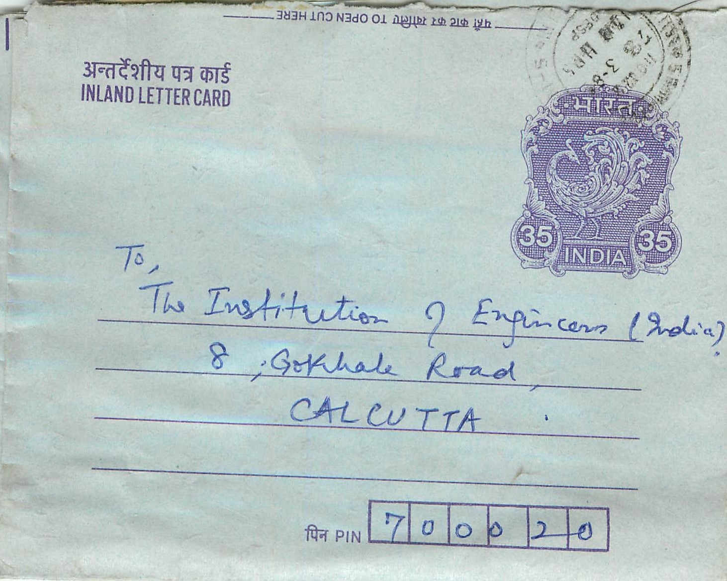 Cover Aerogramme Lettre Aerogramme Inde