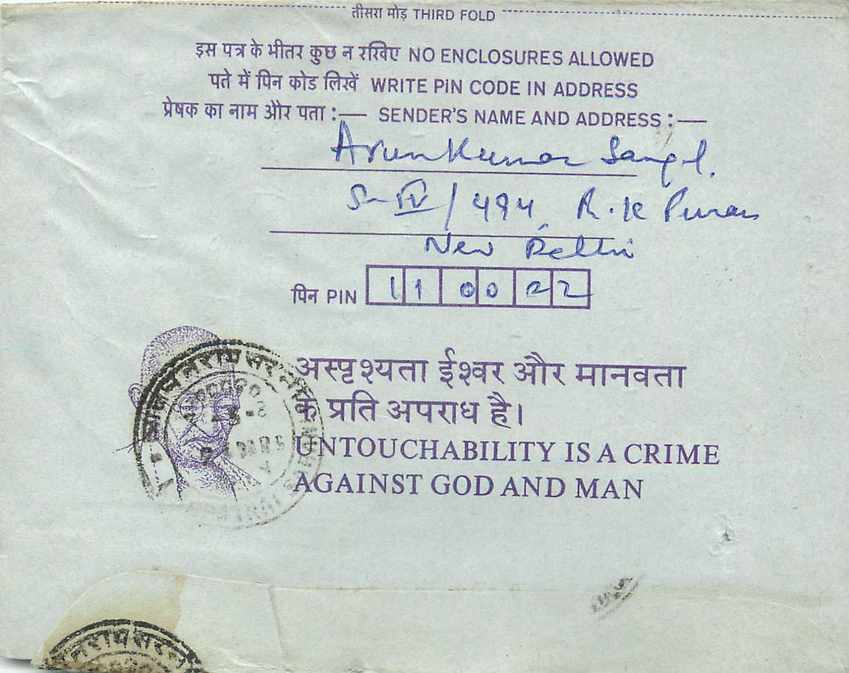 Cover Aerogramme Lettre Aerogramme Inde — Verso