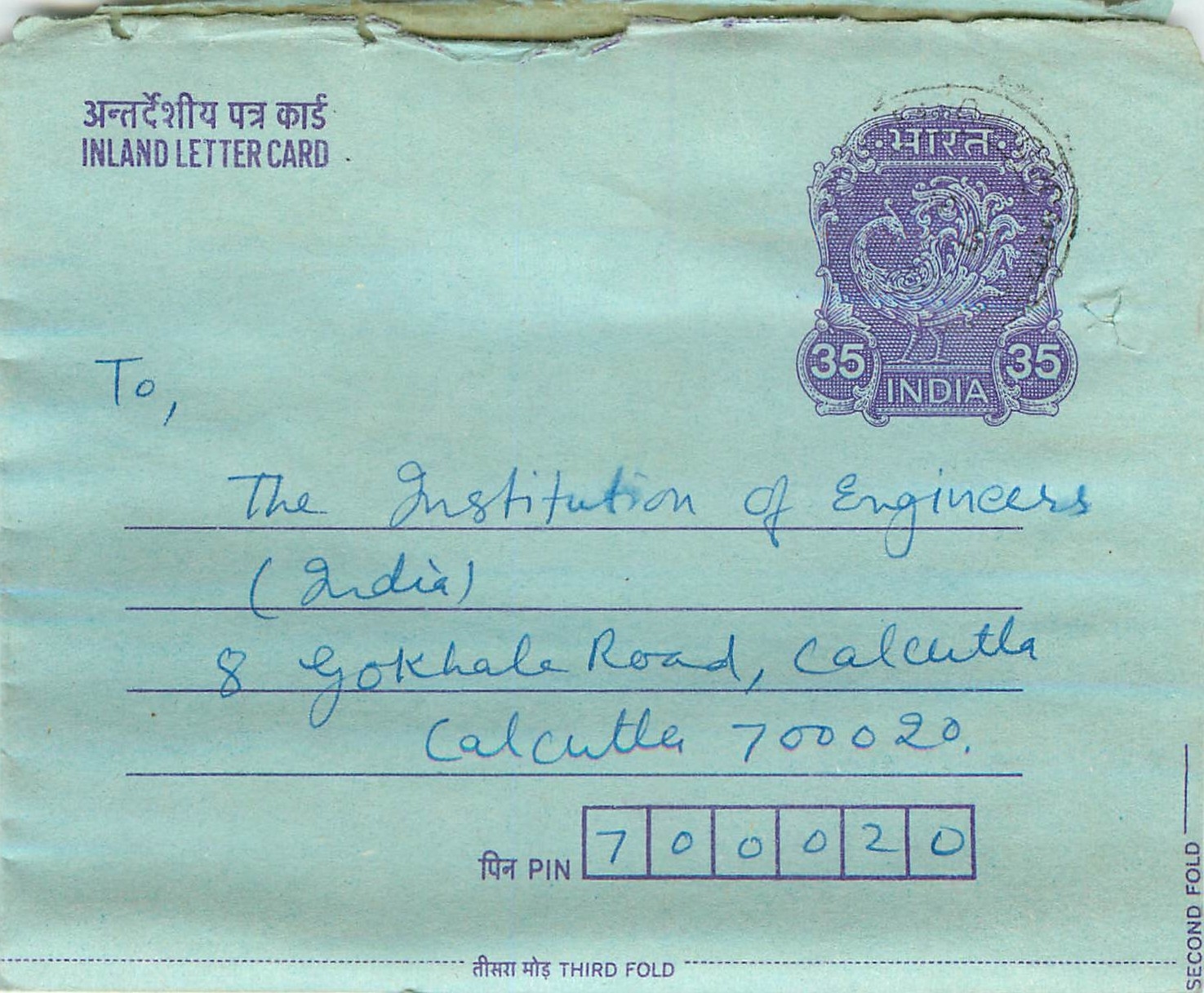 Cover Aerogramme Lettre Aerogramme Inde