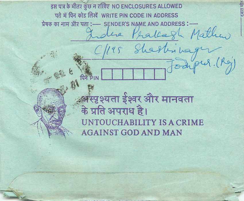 Cover Aerogramme Lettre Aerogramme Inde — Rückseite