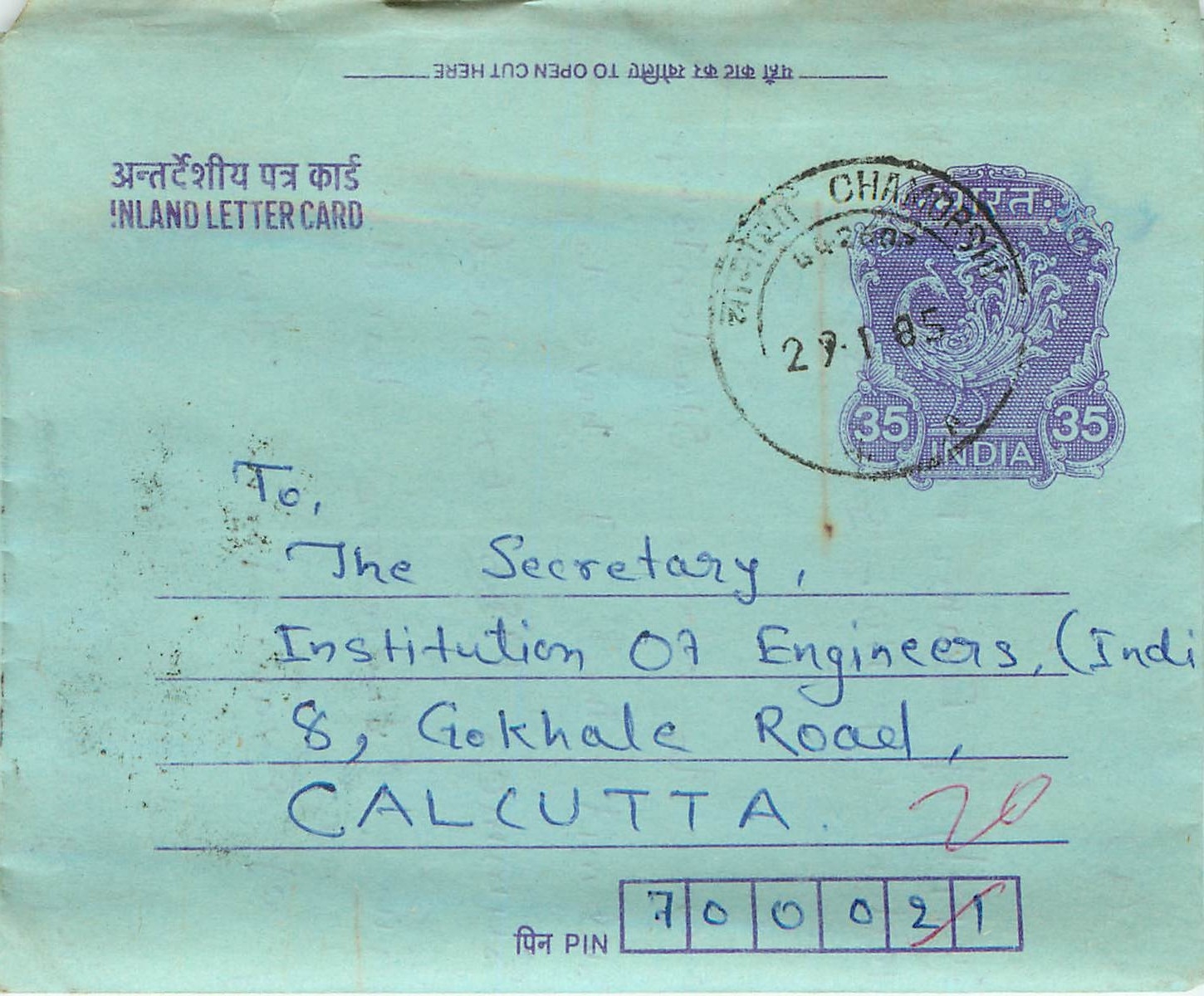 Cover Aerogramme Lettre Aerogramme Inde
