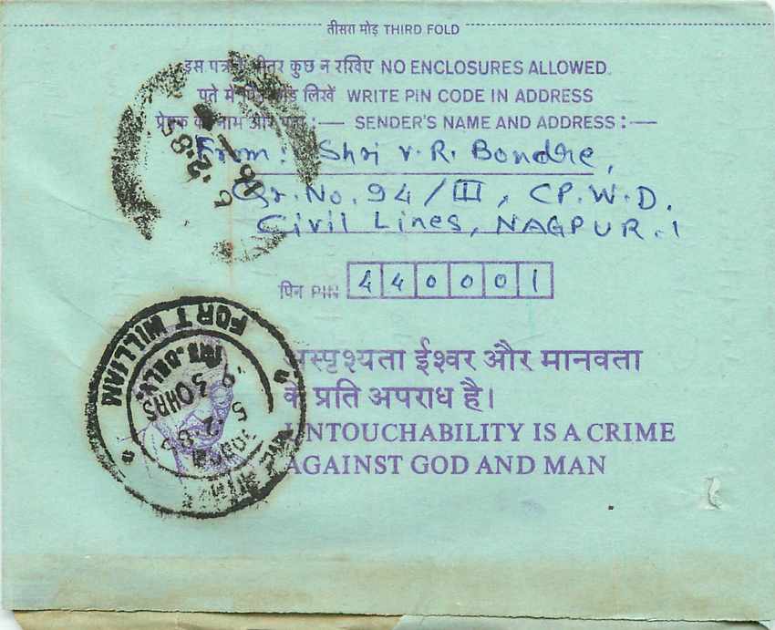 Cover Aerogramme Lettre Aerogramme Inde — Rückseite