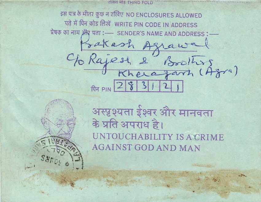 Cover Aerogramme Lettre Aerogramme Inde — Verso
