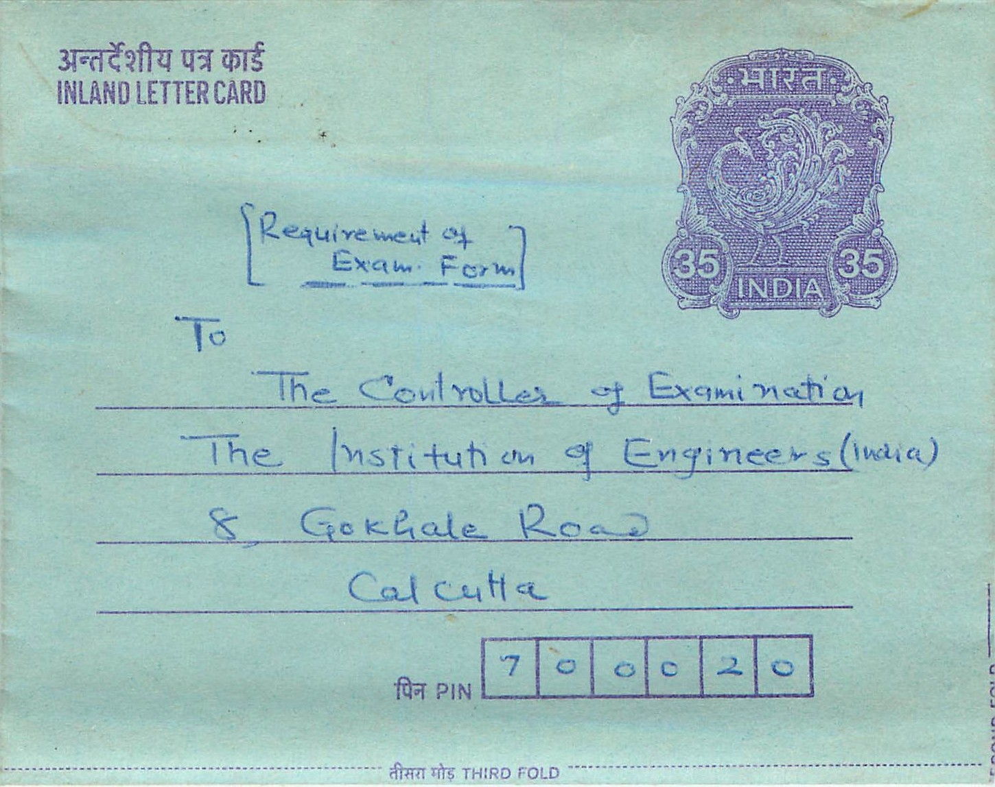 Cover Aerogramme Lettre Aerogramme Inde