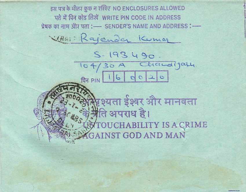 Cover Aerogramme Lettre Aerogramme Inde — Rückseite