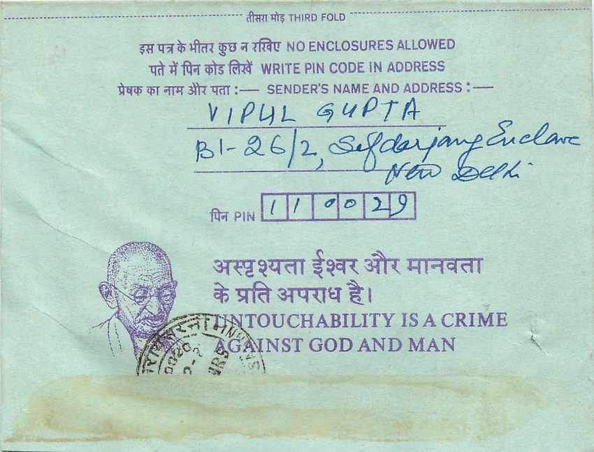 Cover Aerogramme Lettre Aerogramme Inde — Verso