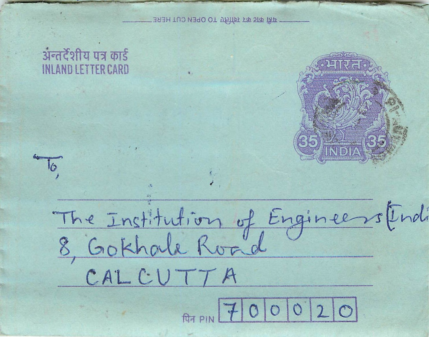 Cover Aerogramme Lettre Aerogramme Inde