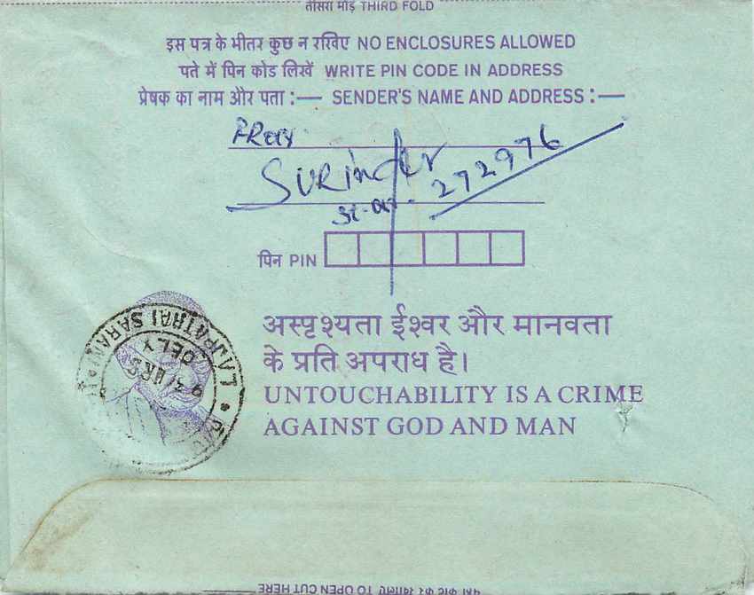 Cover Aerogramme Lettre Aerogramme Inde — Verso