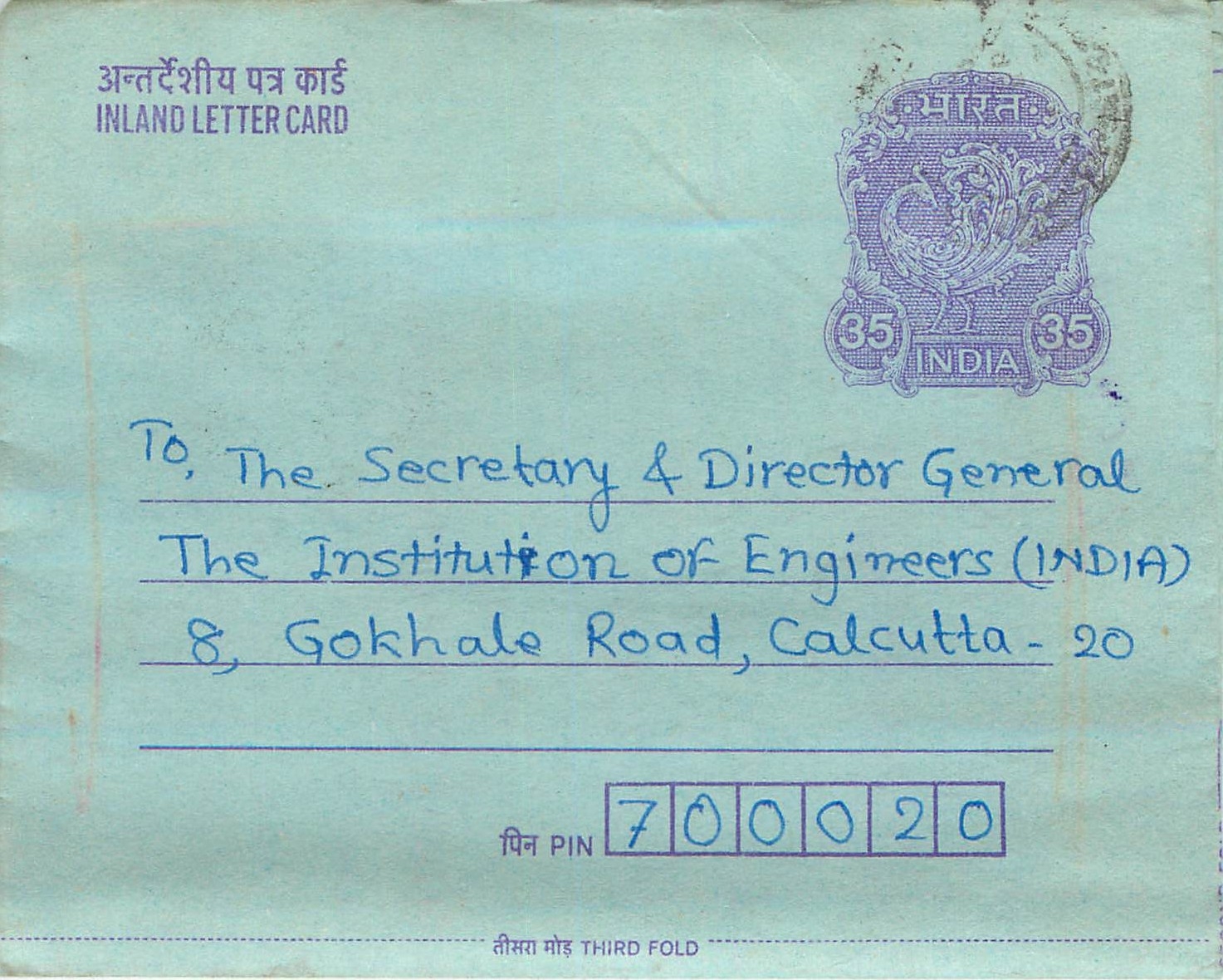 Cover Aerogramme Lettre Aerogramme Inde