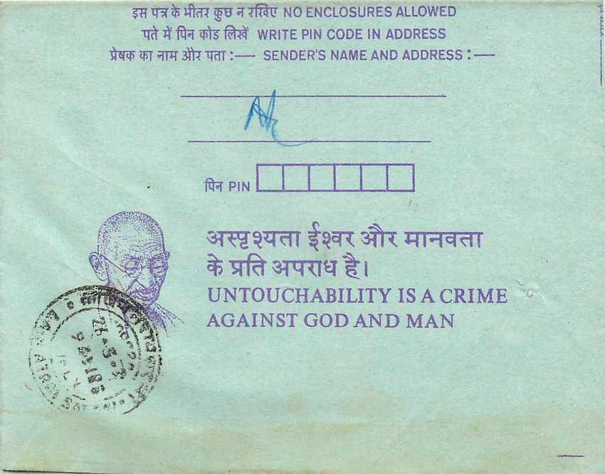 Cover Aerogramme Lettre Aerogramme Inde — Rückseite