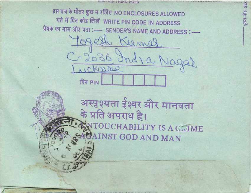 Cover Aerogramme Lettre Aerogramme Inde — Verso