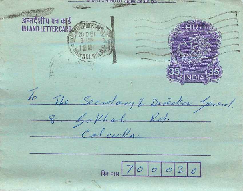 Cover Aerogramme Lettre Aerogramme Inde