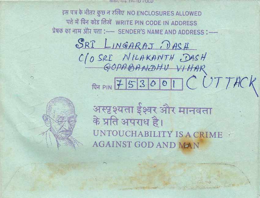 Cover Aerogramme Lettre Aerogramme Inde — Verso