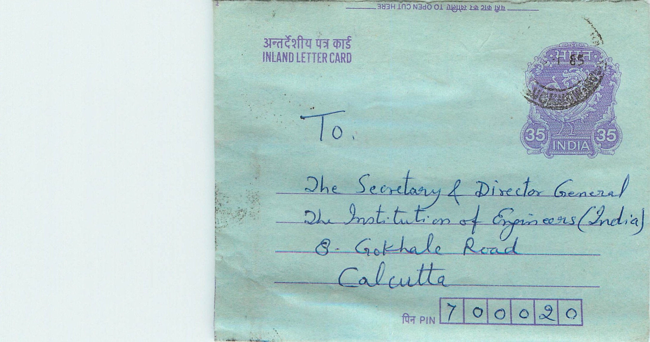 Cover Aerogramme Lettre Aerogramme Inde